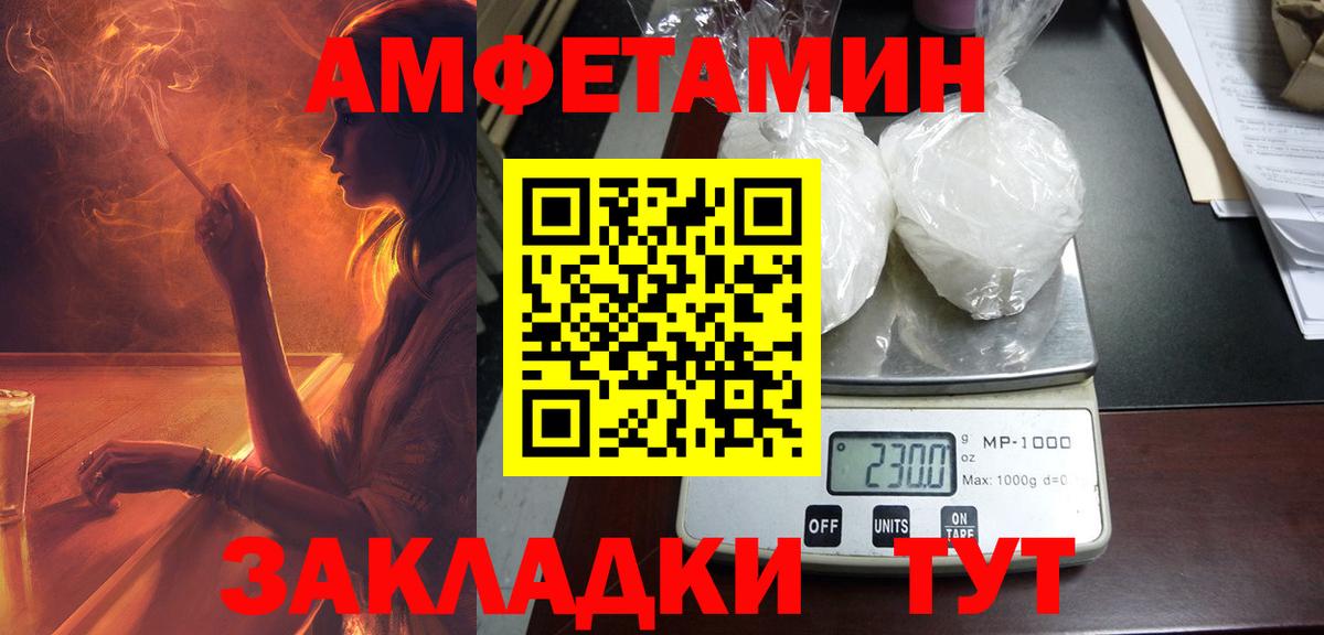 Амфетамин 98% Ачхой-Мартан