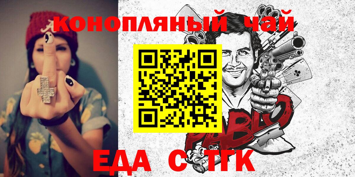 Кокаин  ГАШИШ  КОКАИН  Вход с VPN  МЕТАДОН  Как найти наркотики?  Ачхой-Мартан  Меф  МЕФ   МДМА  Героин  LSD-25 