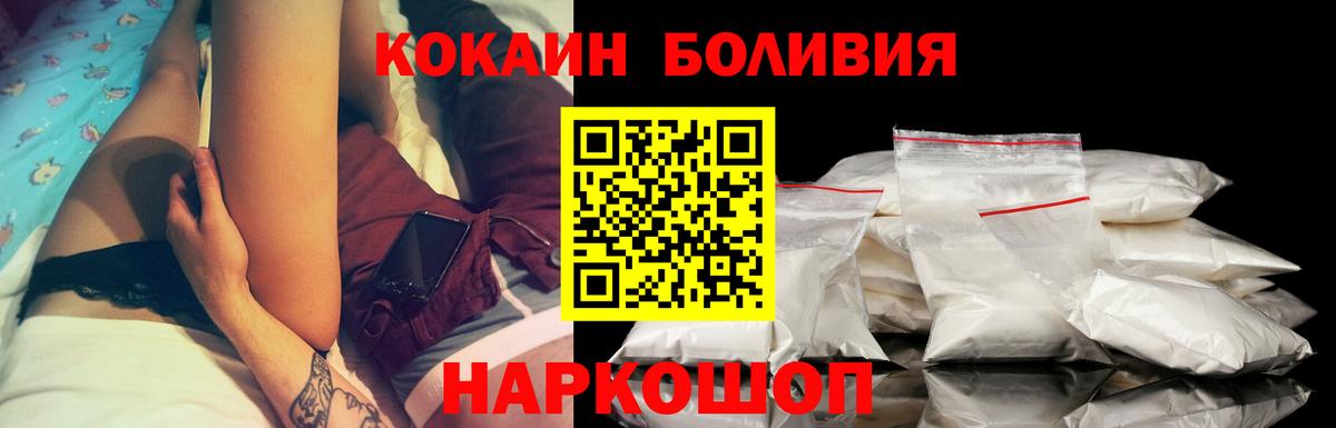 COCAIN 97% Ачхой-Мартан