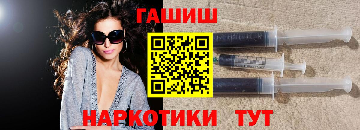 Гашиш  ГАШ Ice-O-Lator  Вход с VPN  Гашиш индика сатива  Ачхой-Мартан 