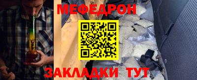 альфа пвп Апшеронск