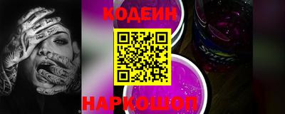 альфа пвп Апшеронск