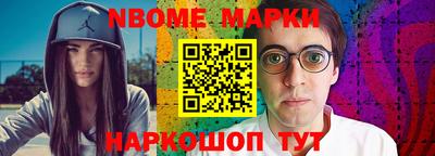 альфа пвп Апшеронск