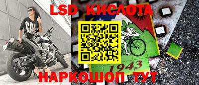 альфа пвп Апшеронск