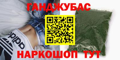 каннабис Аргун