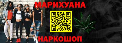 каннабис Аргун