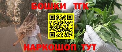 каннабис Аргун