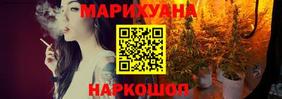 каннабис Аргун