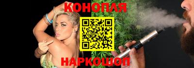 каннабис Аргун