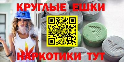 каннабис Аргун