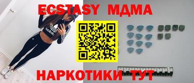 mdma Апрелевка