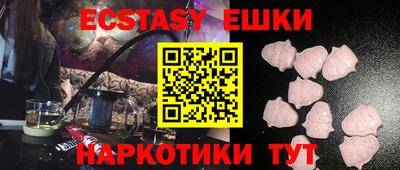 меф VHQ Балаково