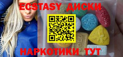 альфа пвп Апшеронск