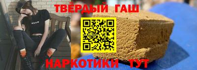 альфа пвп Апшеронск