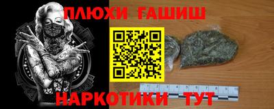 альфа пвп Апшеронск