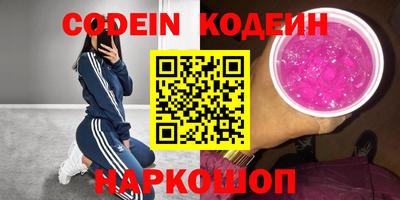 альфа пвп Апшеронск