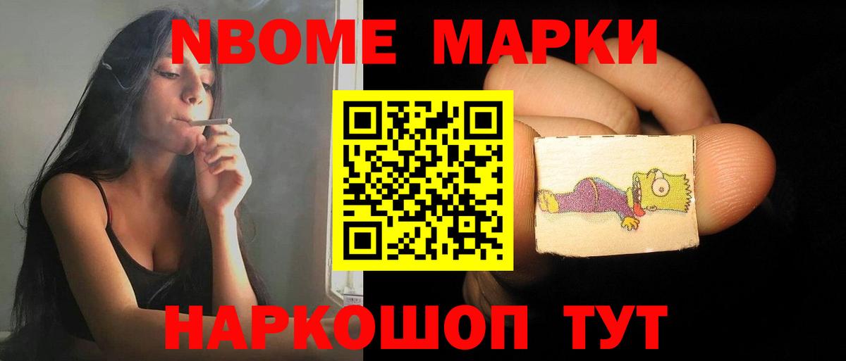 ЛСД экстази  Вход с VPN  LSD-25 экстази кислота  Ачхой-Мартан  ЛСД экстази кислота 