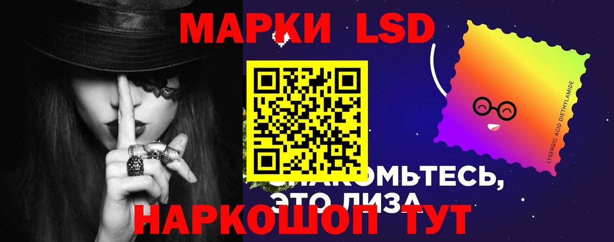 ЛСД экстази ecstasy Ачхой-Мартан