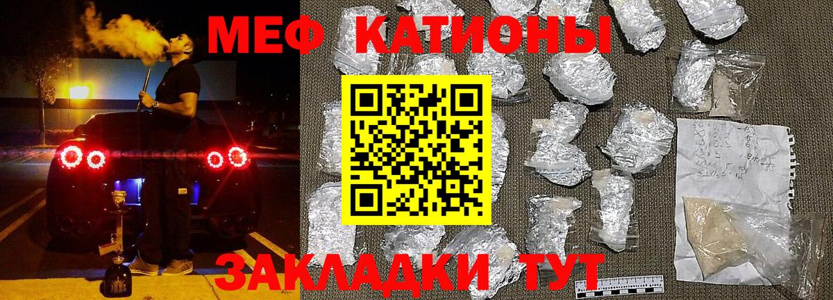 МЕФ  Ачхой-Мартан