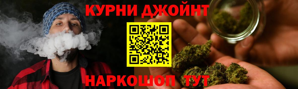 Шишки марихуана VHQ Ачхой-Мартан