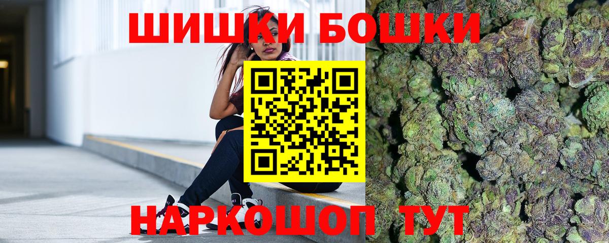 Марихуана Bruce Banner  Вход с VPN  МАРИХУАНА Bruce Banner  Конопля ГИДРОПОН  Ачхой-Мартан  Каннабис VHQ 